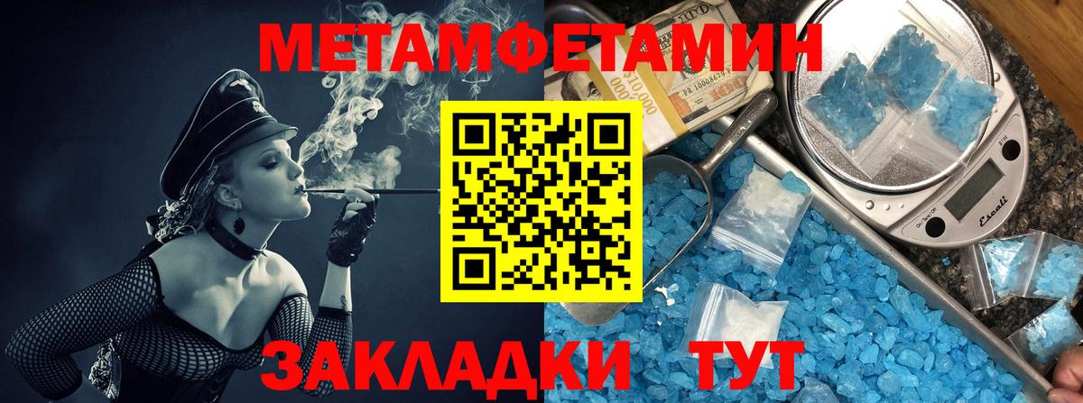 Амфетамин 98%  АМФ  Малгобек  Вход с VPN 