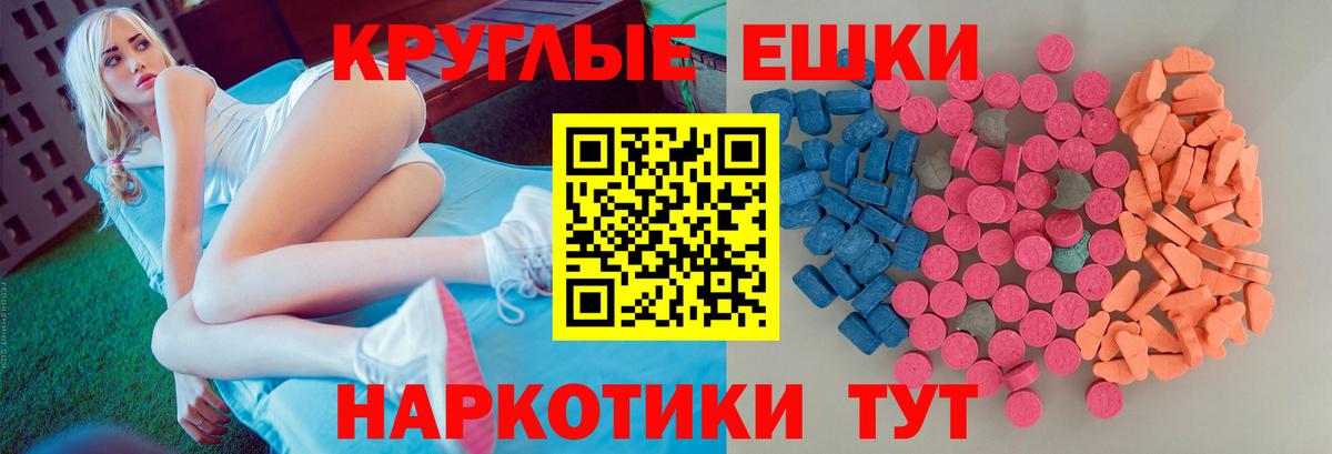 Ecstasy louis Vuitton Малгобек
