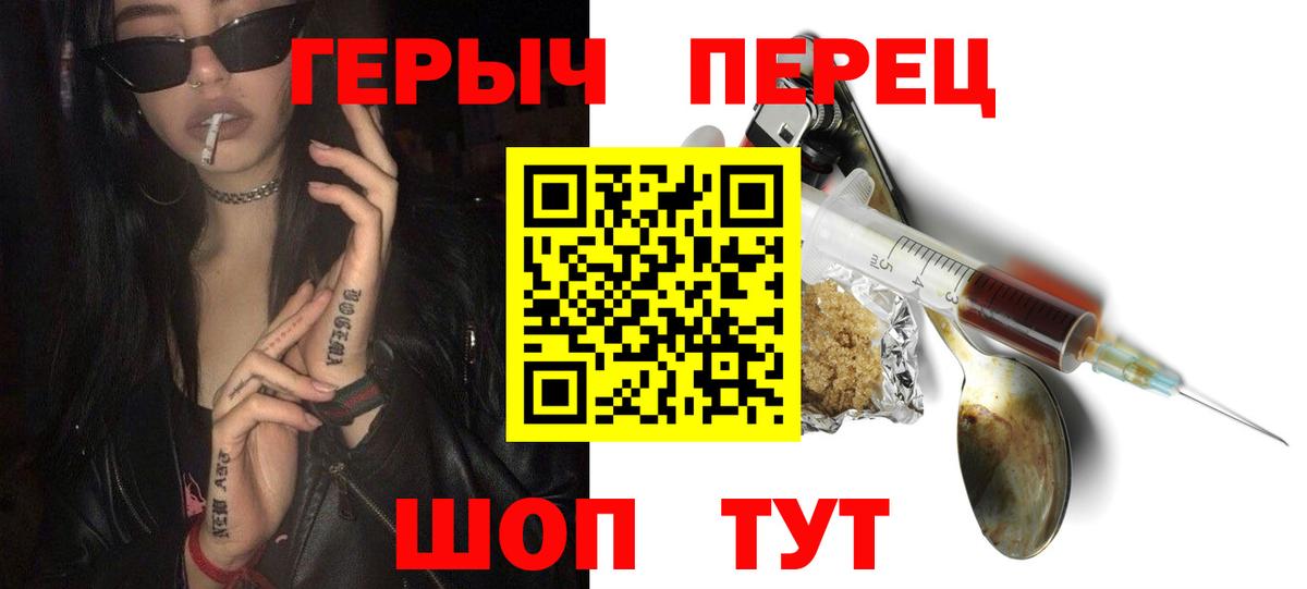 ГЕРОИН  Героин афганец  Вход с VPN  Малгобек 