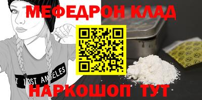 прущие грибы Бугуруслан