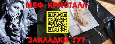 MDMA Бузулук