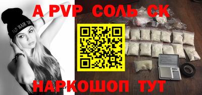 MDMA Бузулук