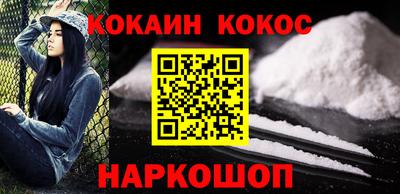 первитин Будённовск