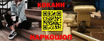 первитин Будённовск