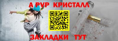 прущие грибы Бугуруслан