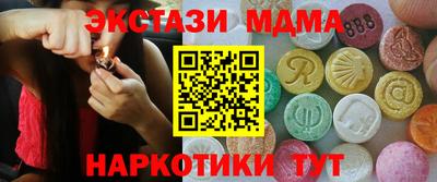 MDMA Бузулук