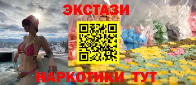 прущие грибы Бугуруслан