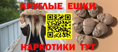 прущие грибы Бугуруслан