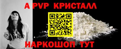 первитин Будённовск