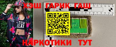 прущие грибы Бугуруслан