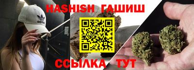 прущие грибы Бугуруслан