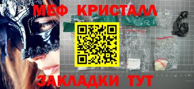 MDMA Бузулук