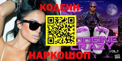 первитин Будённовск