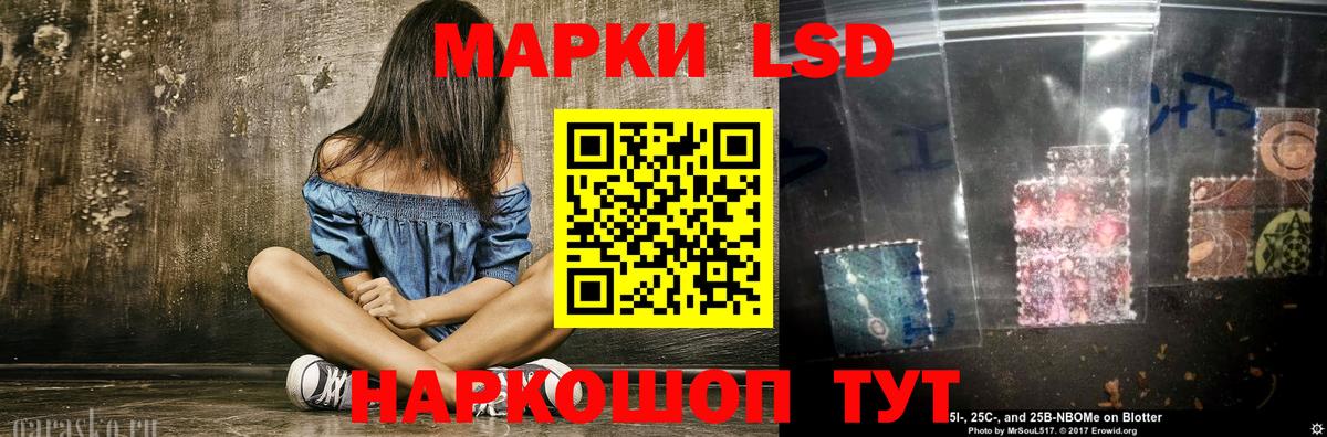 LSD-25 экстази кислота  Вход с VPN  Малгобек  Лсд 25 экстази кислота 