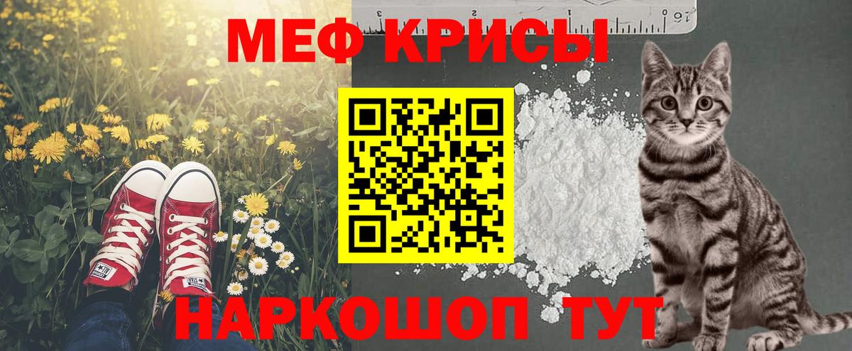 Малгобек  МЯУ-МЯУ мука  МЯУ-МЯУ  Вход с VPN 