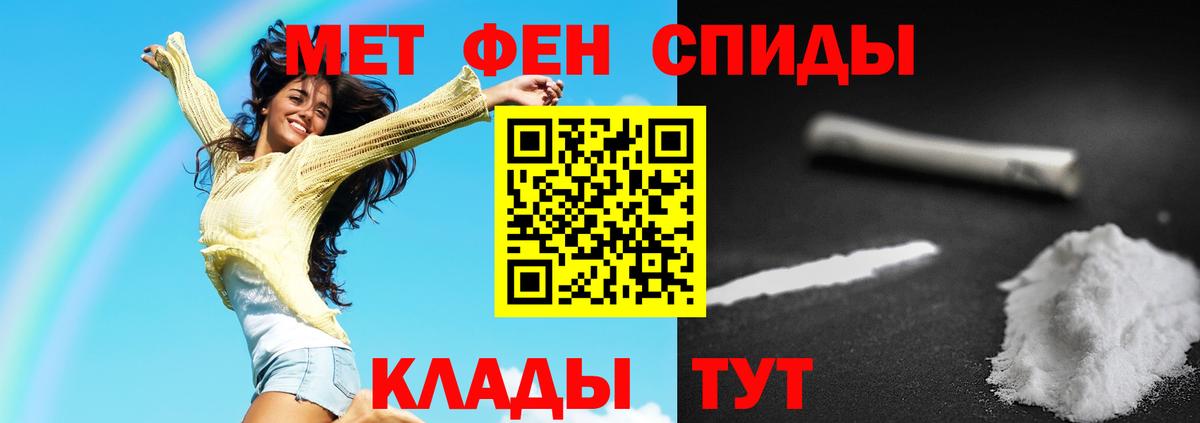 Малгобек  Метамфетамин винт  Вход с VPN 