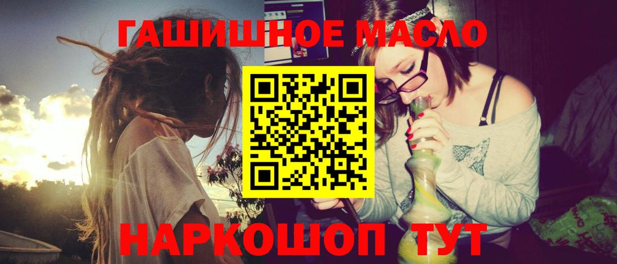 Малгобек  Дистиллят ТГК концентрат  ТГК вейп  Вход с VPN 
