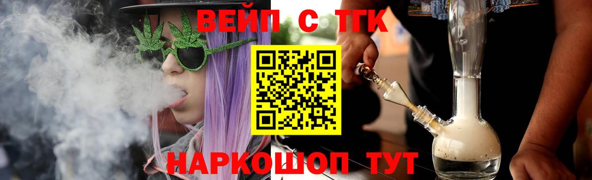 Дистиллят ТГК Wax Малгобек