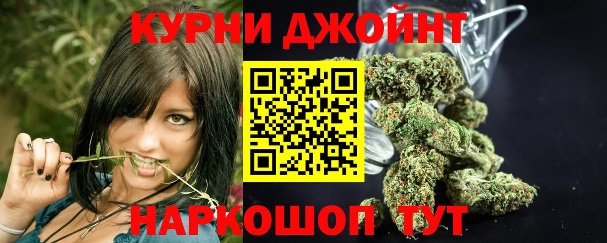 МАРИХУАНА ГИДРОПОН  Вход с VPN  Марихуана MAZAR  Малгобек 