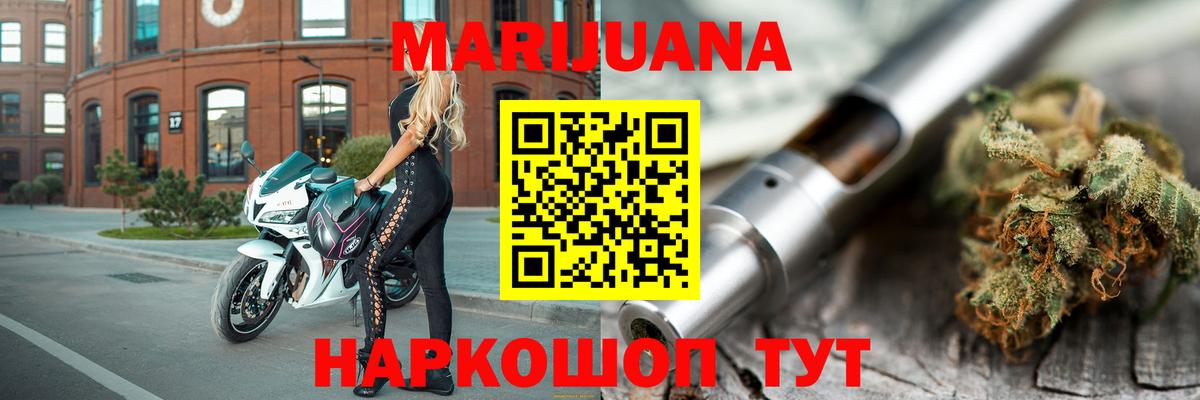 Бошки марихуана тримм Малгобек